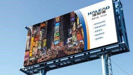 当传统广告牌碰撞裸眼3D大屏，商圈价值被「数字艺术」点燃了！