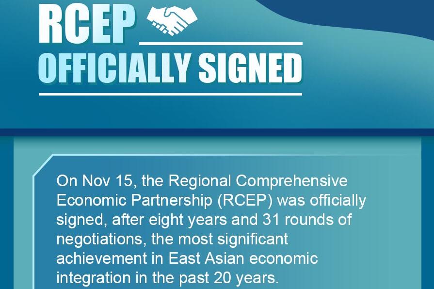 RCEP officially signed