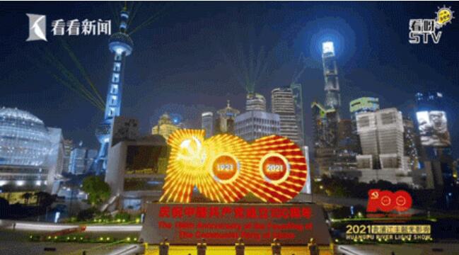 9月上海展即将开启，体验党建100周年黄金季全产业链新品