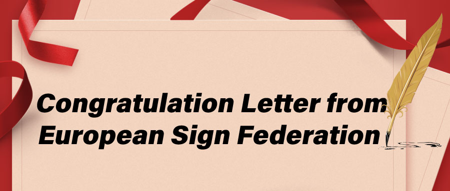 Congratulation Letter from European Sign Federation