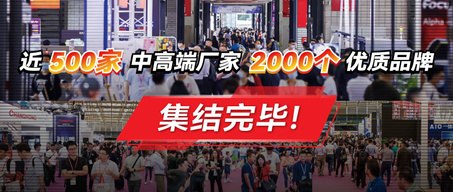 倒计时7天！2023上海展商名单公布