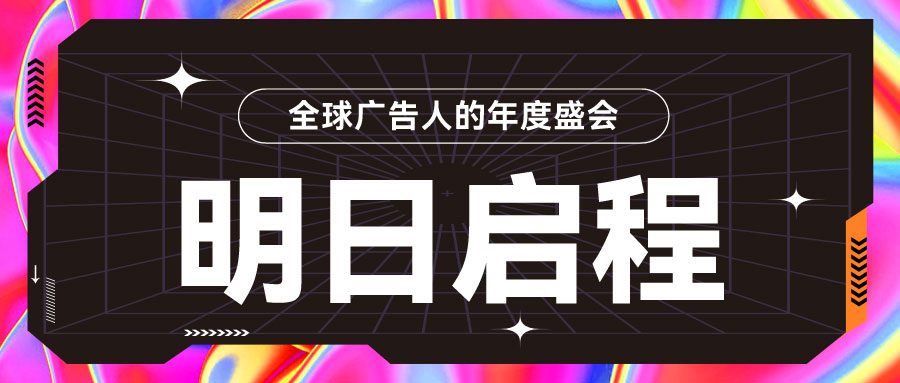 明天开幕！ 2023闻信上海展保姆级逛展攻略出炉（建议收藏）