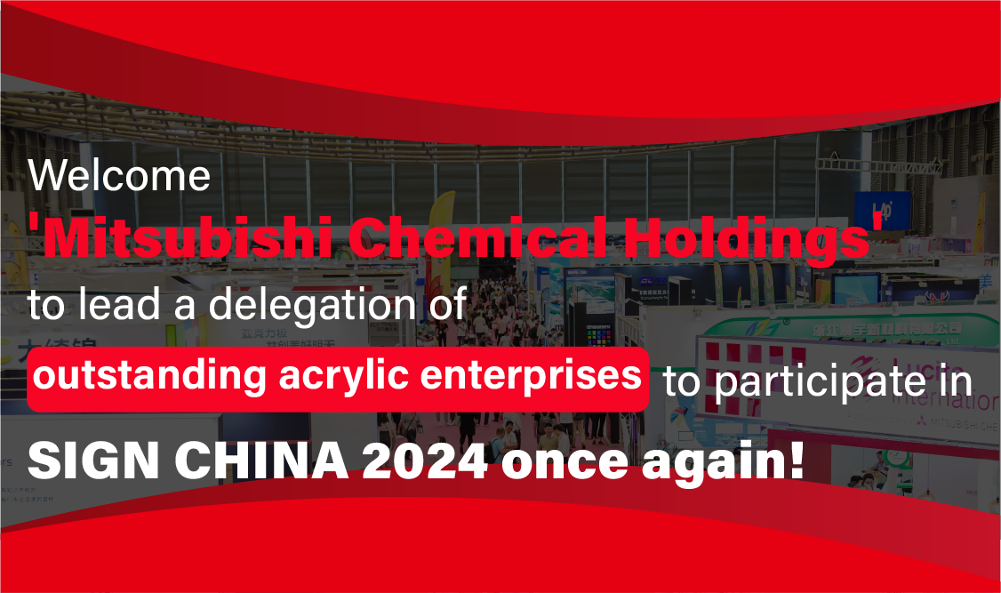 Exhibitors of SIGN CHINA—Acrylic Exhibitor Group