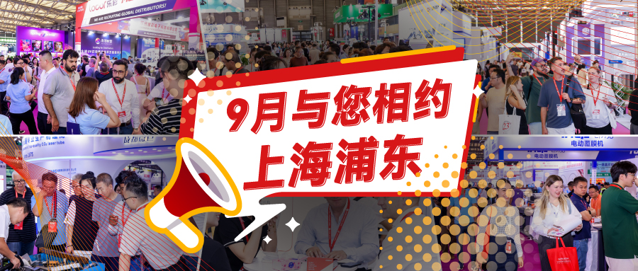 广告行业“奥斯卡”盛会来啦！SIGN CHINA 2025与您9月相约上海浦东！