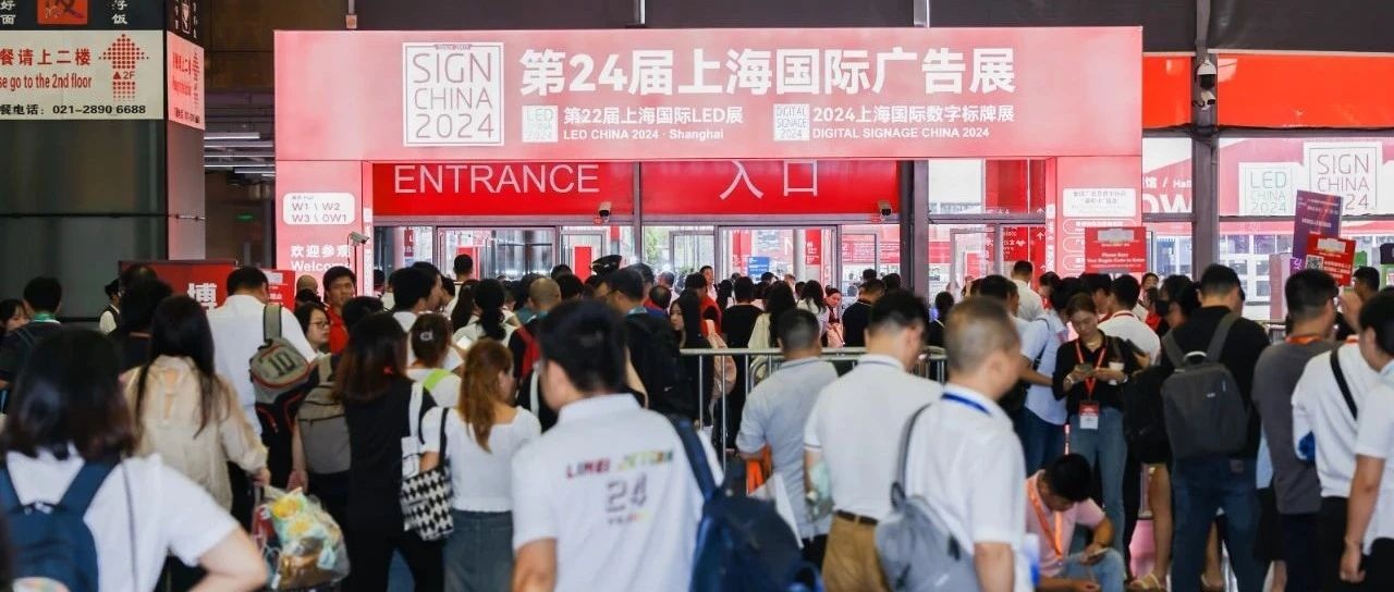 E1、E2馆爆满，SIGN CHINA广告展热力全开！多家知名厂商强势来袭！