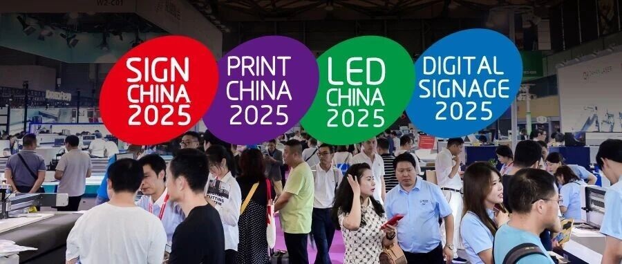 SIGN CHINA 2025上海开幕在即！4大主题展共启行业年度盛会！