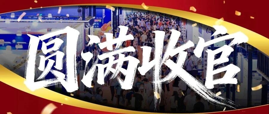 圆满收官！全球广印及LED数字标识“奥斯卡”盛会燃爆上海，热潮不停息